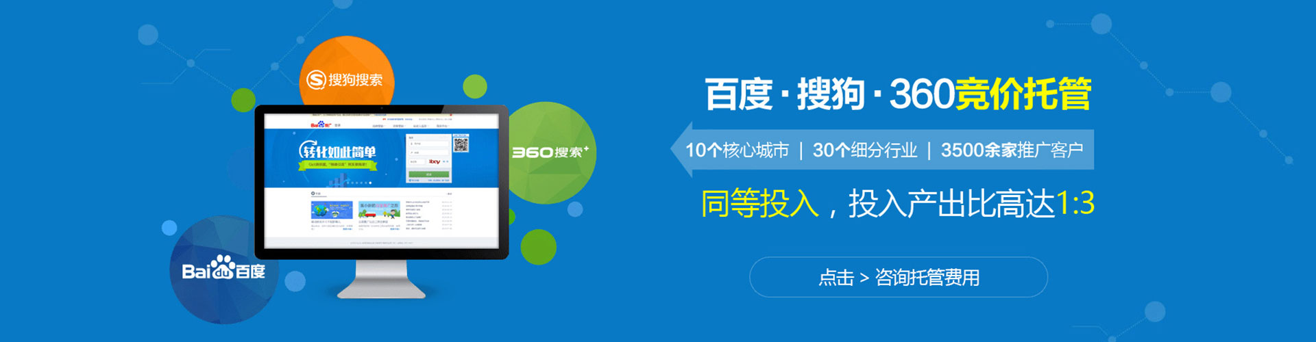 巩义sem专员