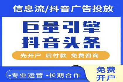 SEM服务托管：中小企业广告投放的明智之选