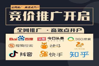 案例研究：百度竞价托管助力企业转型